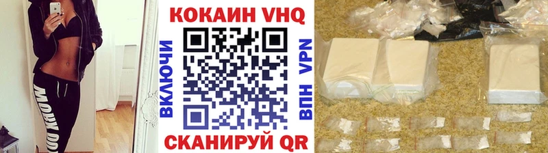 Купить наркотики цена Люберцы ГАШ  Бошки Шишки  ЭКСТАЗИ  Меф мяу мяу  КОКАИН 