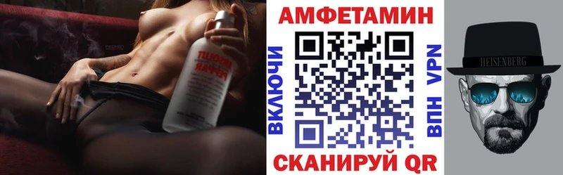 АМФ 98% Люберцы
