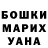 Метадон VHQ OLEG FEAR