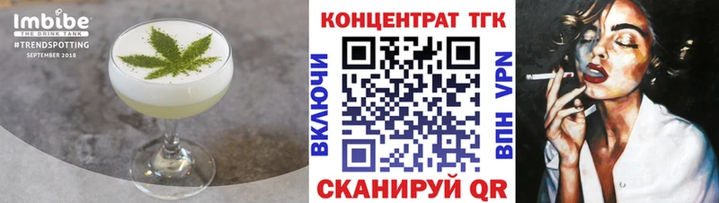 Cannafood конопля  Люберцы 