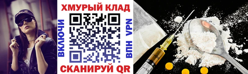 hydra ссылки  Люберцы  Героин афганец  как найти наркотики 