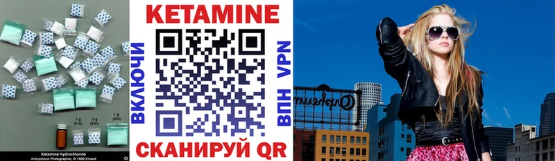как найти наркотики  Люберцы  КЕТАМИН VHQ 