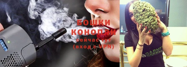 спайс Верхнеуральск