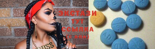 марки lsd Бугульма