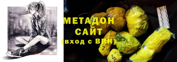 спайс Верхнеуральск
