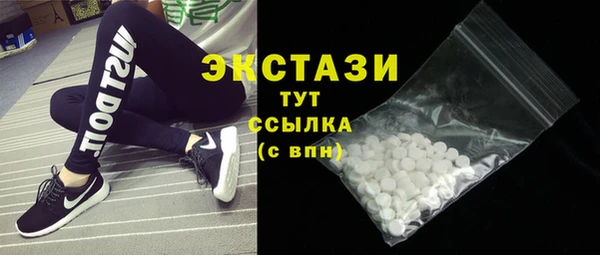 марки lsd Верея