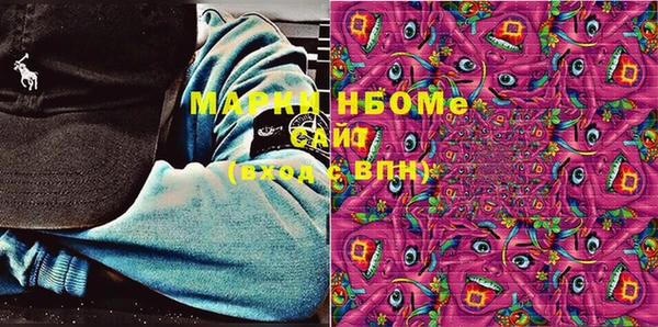 спайс Верхнеуральск