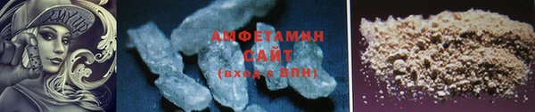 спайс Верхнеуральск
