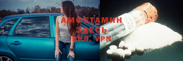 марки lsd Верея