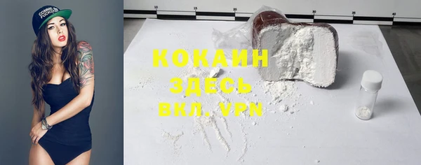 спайс Верхнеуральск