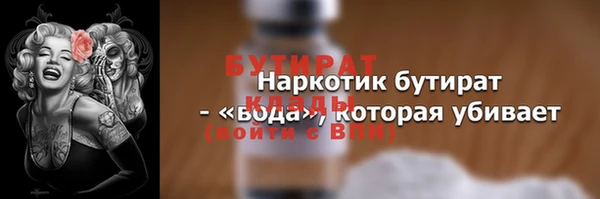 марки lsd Верея