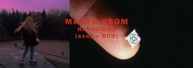 марки lsd Верея