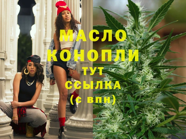 таблы Верхний Тагил