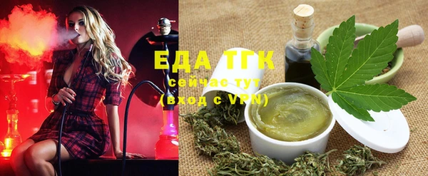 спайс Верхнеуральск