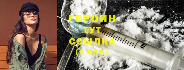 таблы Верхний Тагил