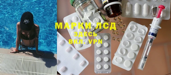 марки lsd Верея