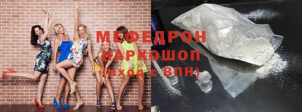 таблы Верхний Тагил