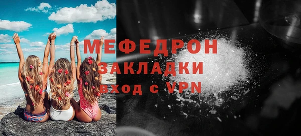 спайс Верхнеуральск