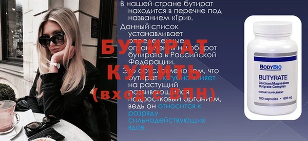 таблы Верхний Тагил