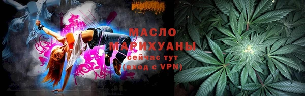 спайс Верхнеуральск
