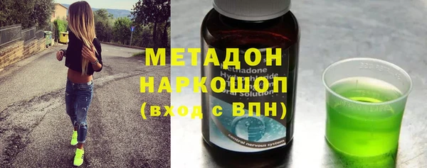 таблы Верхний Тагил