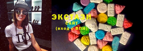 спайс Верхнеуральск