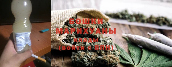 альфа пвп Бронницы