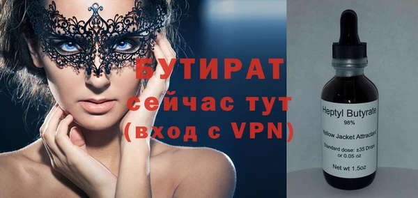 спайс Верхнеуральск