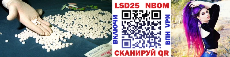 Лсд 25 экстази кислота  ОМГ ОМГ как войти  Люберцы 