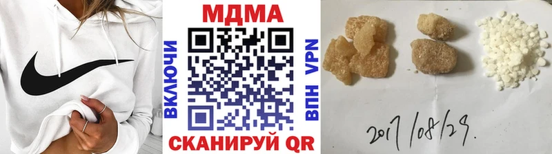 MDMA crystal  Люберцы 