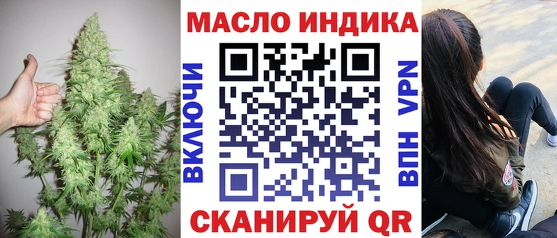 нарко площадка состав  kraken ТОР  Люберцы  ТГК Wax 